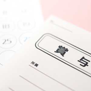 医療福祉業界の「賞与・ボーナス事情」を解説! 契約職員・パートでも支給される? 職種別の平均金額も紹介