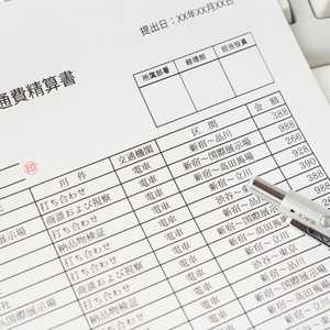 「交通費支給」とはどんな制度? 金額・支給ルールなどを解説