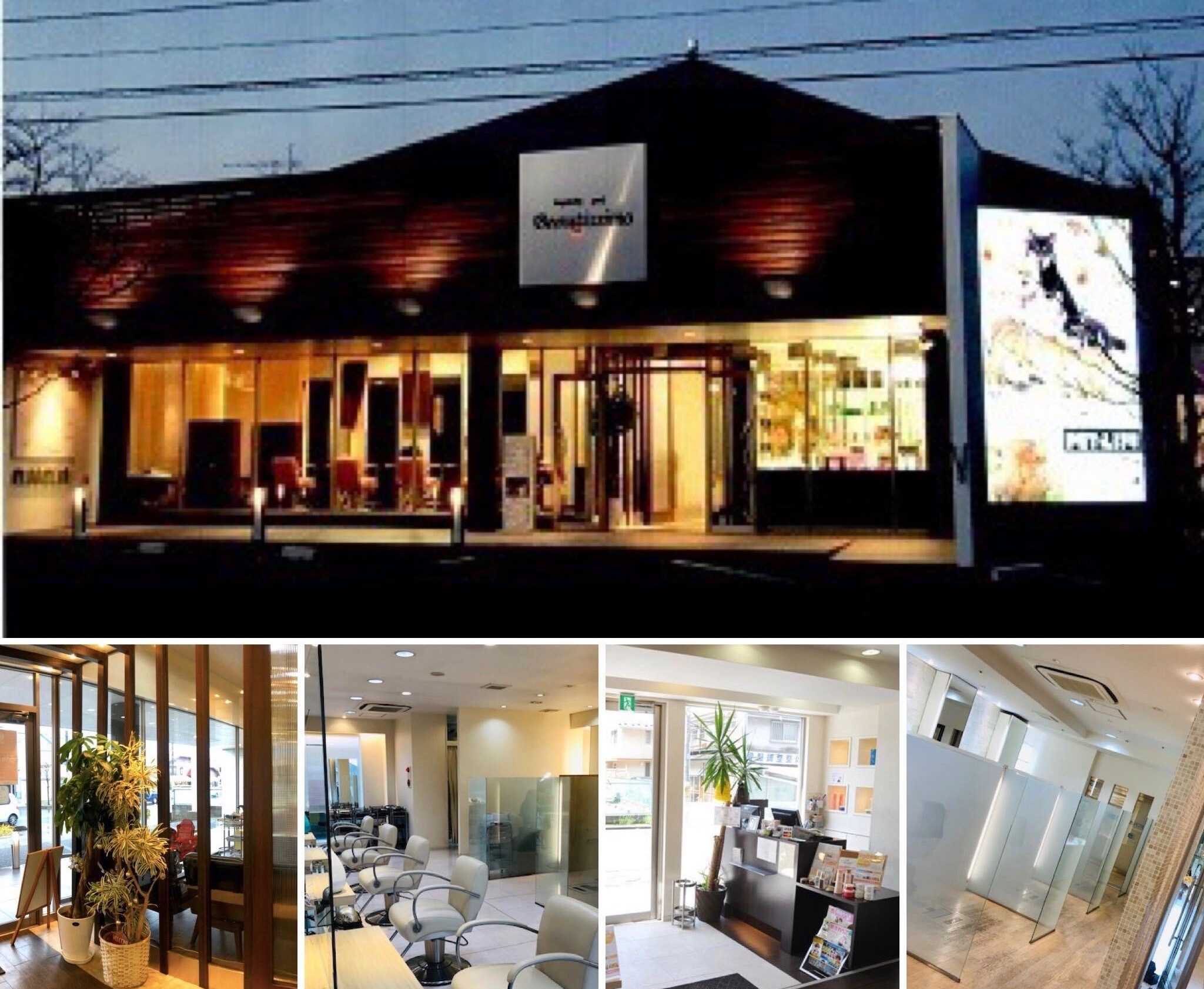 Beautissimの店舗