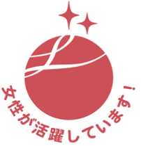 えるぼしマーク2