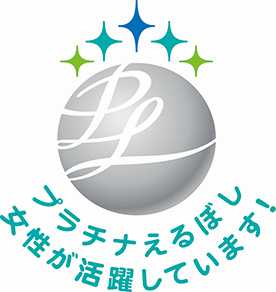 プラチナえるぼし