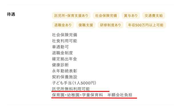 JM求人例