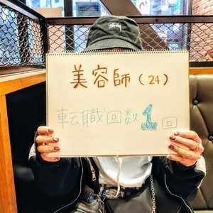 【美容師インタビュー】24歳女性の履歴書・志望動機・面接対策(転職経験1回)