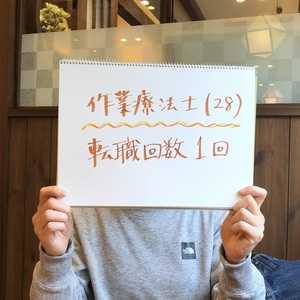 【作業療法士インタビュー】28歳女性の履歴書・職務経歴書・志望動機・面接対策(精神科病院→総合病院)