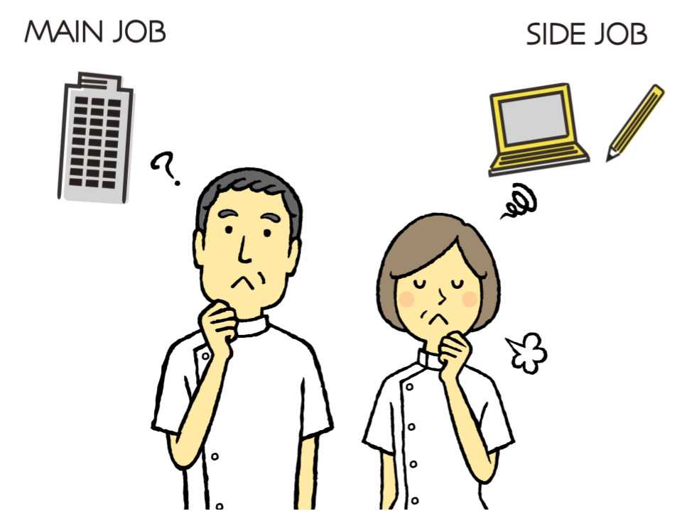 副業・兼業の注意点