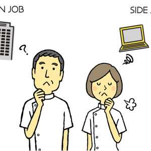 医療・福祉業界における副業・兼業の現状は? 副業時代に知っておきたい注意点を解説!
