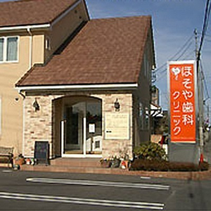 地域の方々の役に少しでも立ちたいと思い地元で開業