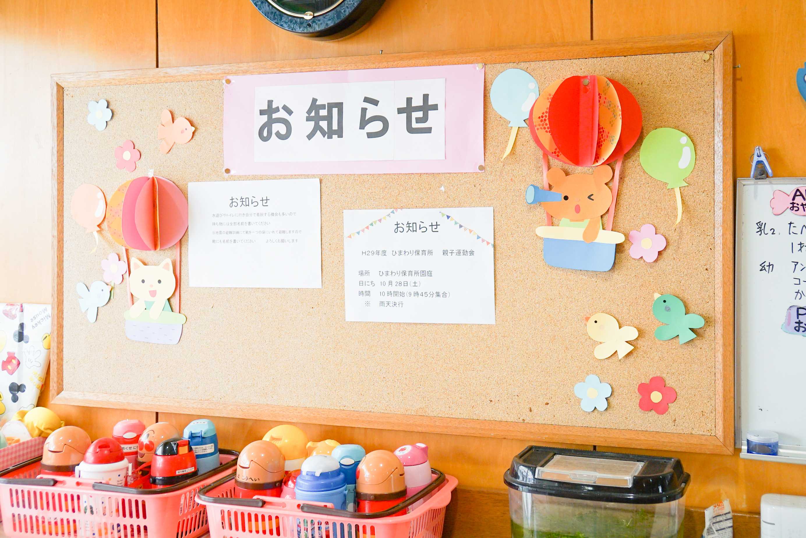 面談でじっくりお話を伺って、最適な職場をマッチングします。子供好きな方、ご相談をお待ちしています!