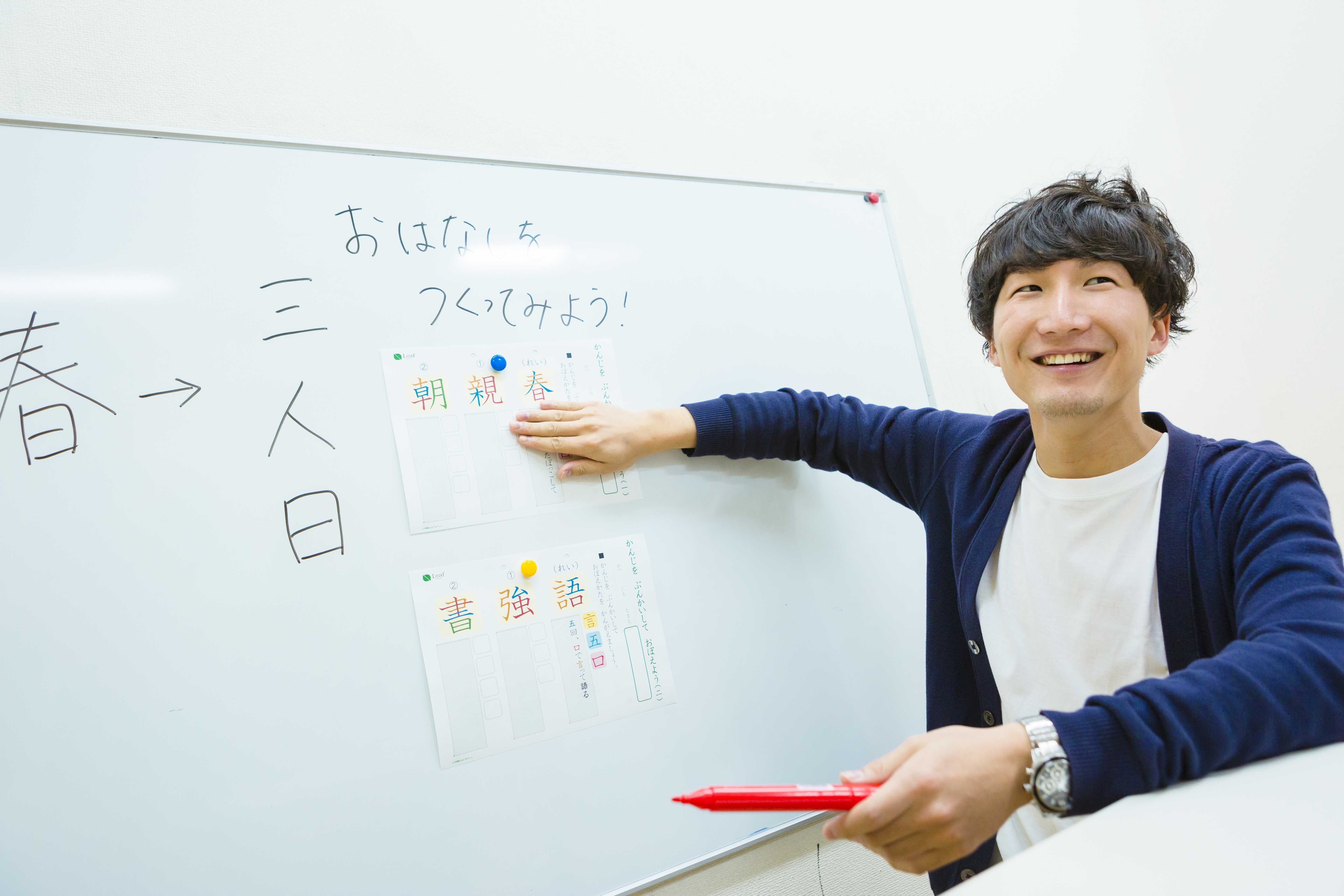 プログラム中の子どもの様子