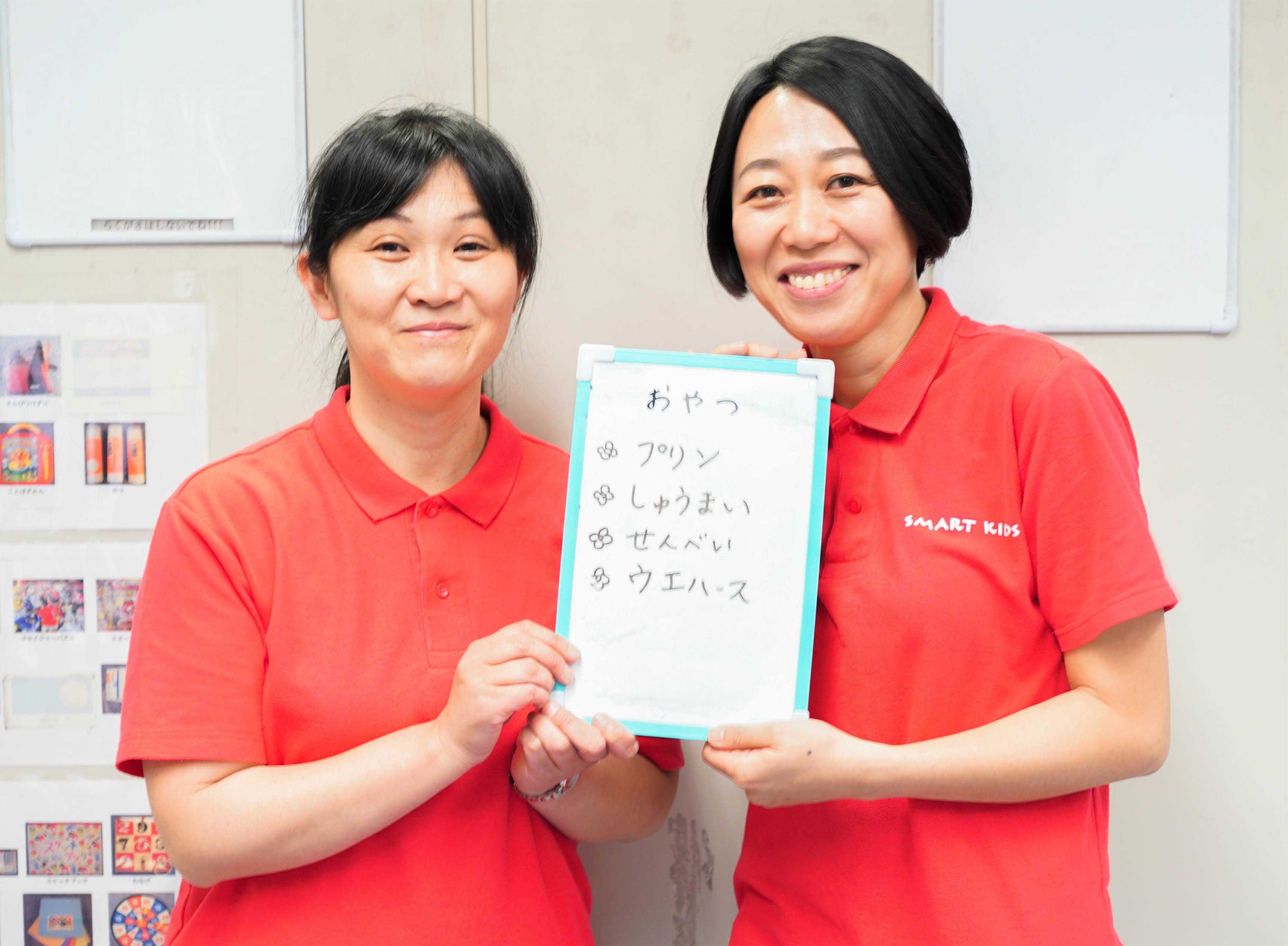 インタビューの日のおやつ表